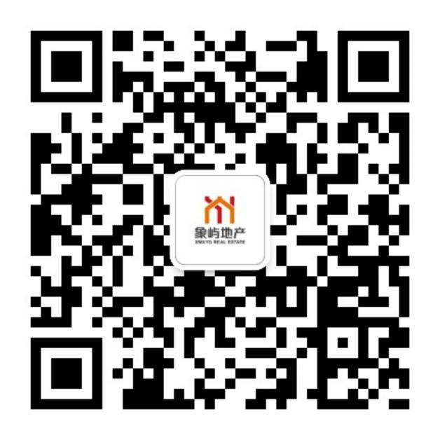 象嶼地產集團有限公司