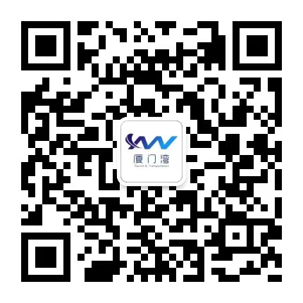 Yujian Xiamen Sea Tour